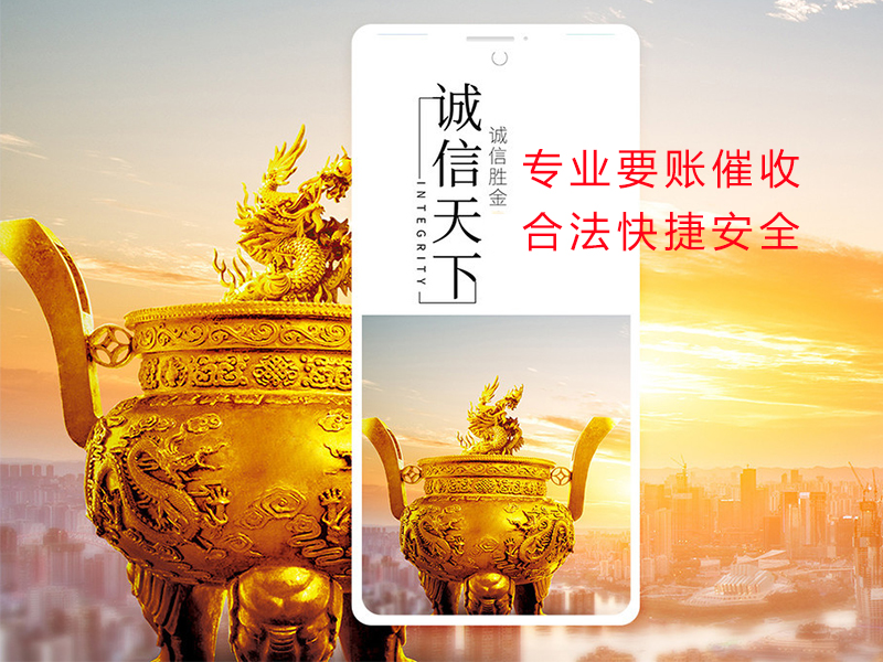 白碱滩清欠公司